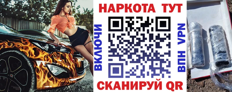 Наркошоп купить Альфа ПВП  Меф мяу мяу  МАРИХУАНА  Малая Вишера