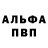Кетамин VHQ MopDop