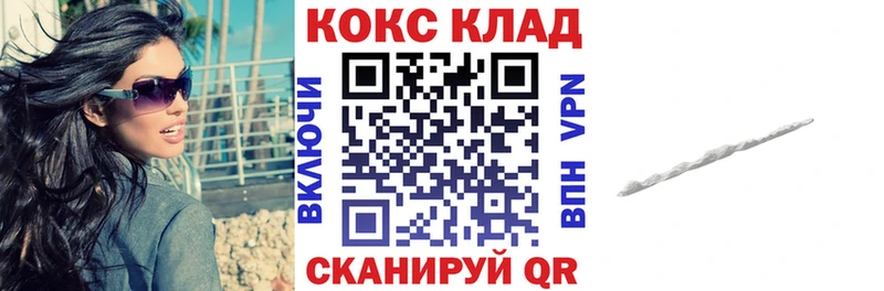 Купить закладки  Малая Вишера  Кокаин Боливия 