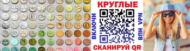 Экстази XTC  Купить  Малая Вишера 