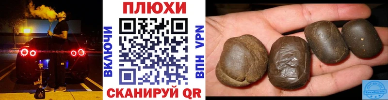 ГАШ убойный  Купить закладки  Малая Вишера 