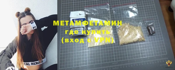 ALPHA PVP Кукмор