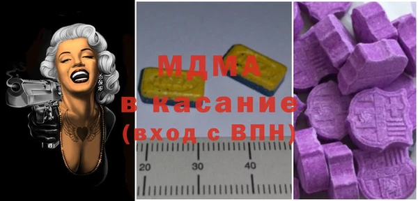 прущая мука Куйбышев