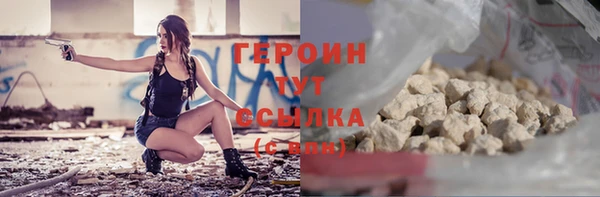 дистиллят марихуана Краснотурьинск