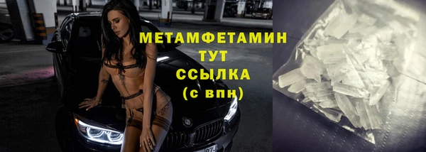 прущая мука Куйбышев