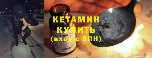 ALPHA PVP Кукмор