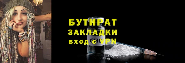ПСИЛОЦИБИНОВЫЕ ГРИБЫ Красноперекопск