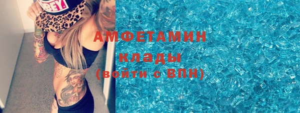 apvp Кулебаки