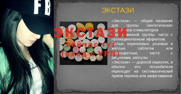мескалин Краснослободск