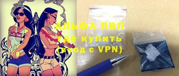 apvp Кулебаки