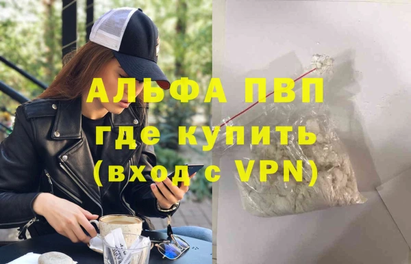 ALPHA PVP Кукмор