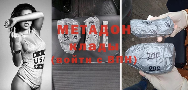 прущая мука Куйбышев
