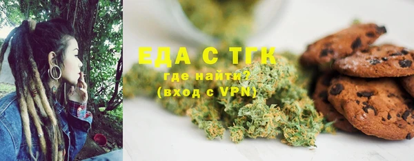 дистиллят марихуана Краснотурьинск