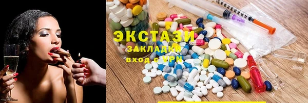 apvp Кулебаки
