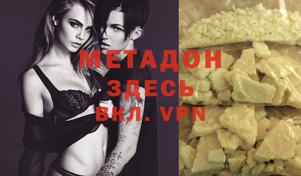 ALPHA PVP Кукмор