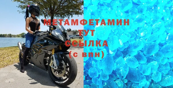 ALPHA PVP Кукмор