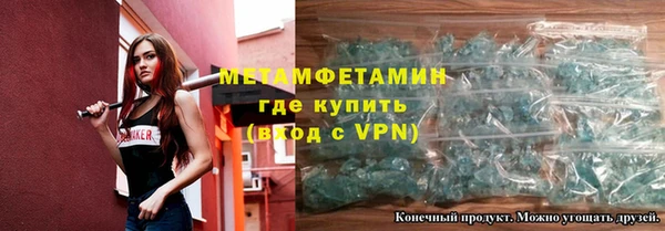 прущая мука Куйбышев