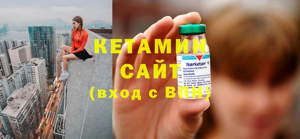 мескалин Краснослободск