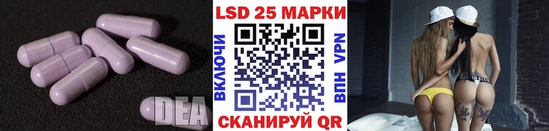Купить где Малая Вишера Лсд 25 экстази ecstasy