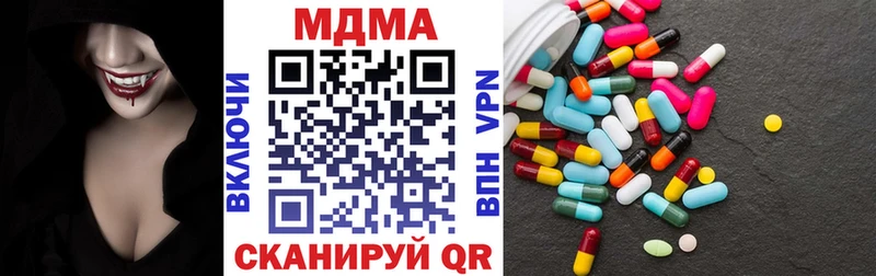 Купить закладки Малая Вишера MDMA crystal