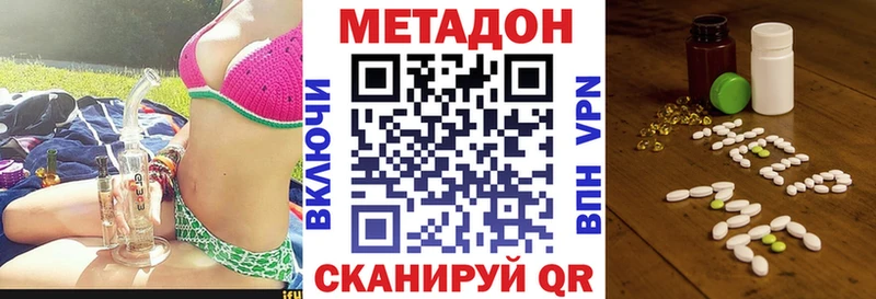 Купить закладки  Малая Вишера  МЕТАДОН белоснежный 