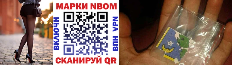 Купить закладки  Малая Вишера  Марки N-bome 1500мкг 