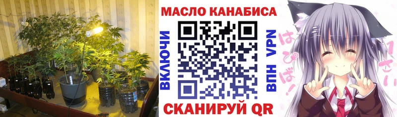 ТГК вейп с тгк  Купить закладки  Малая Вишера 
